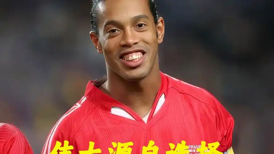 的表现并非